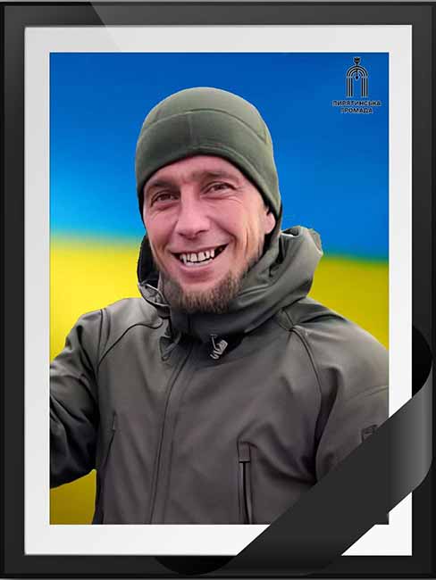 Сергій Бабич