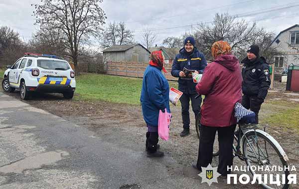 На Полтавщині поліцейські та рятувальники нагадали громадянам правила