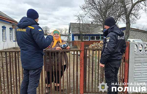 На Полтавщині поліцейські та рятувальники нагадали громадянам правила