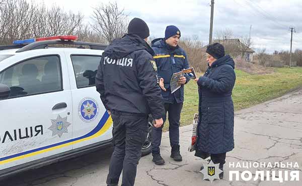 На Полтавщині поліцейські та рятувальники нагадали громадянам правила