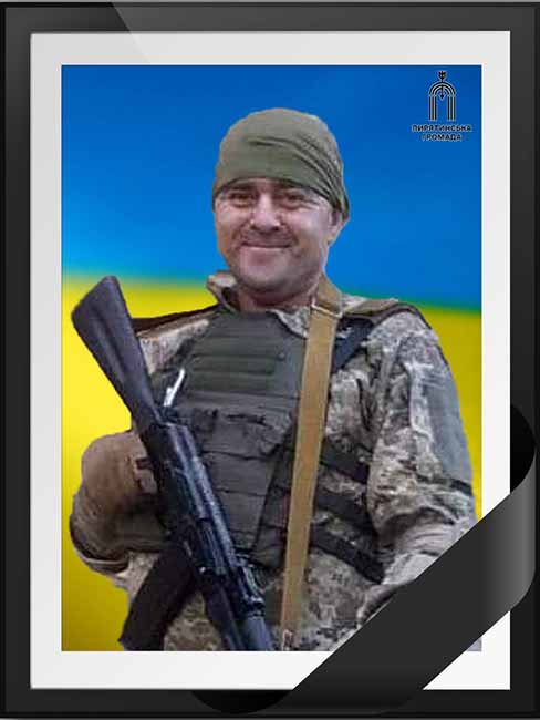 Сергій Ковтун