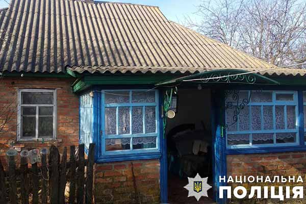 На Полтавщині у власному будинку згорів 82-річний господар