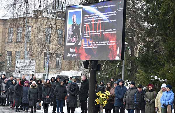 Пирятинці провели в останню путь гранатометника Івана Алтухова