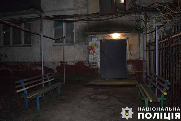 Біля під’їзду багатоповерхівки чоловік завдав тілесних ушкоджень