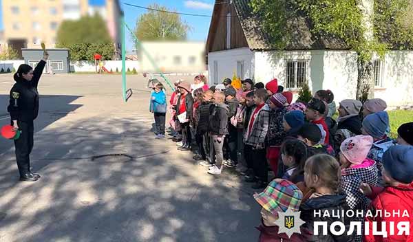 урок безпеки