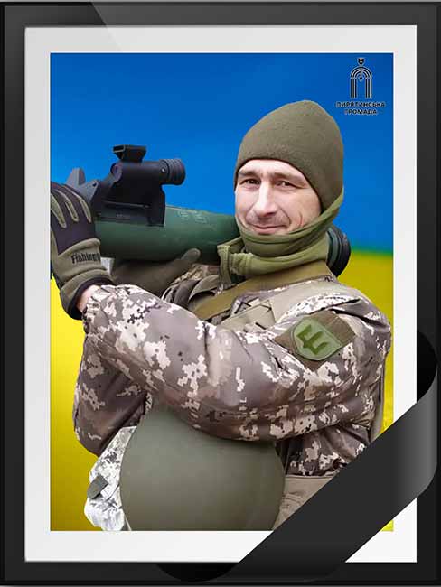 Пирятинщина попрощалася із захисником Володимиром Максименком Пирятинщина попрощалася із захисником Володимиром Максименком