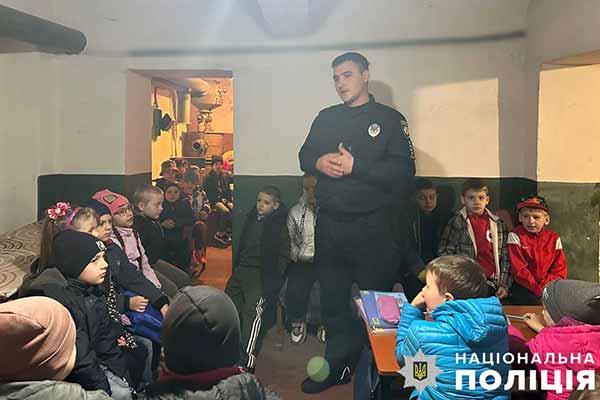 урок безпеки