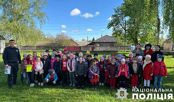 урок безпеки