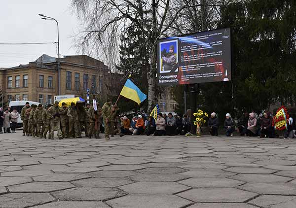 Пирятинщина попрощалася із захисником Володимиром Максименком Пирятинщина попрощалася із захисником Володимиром Максименком