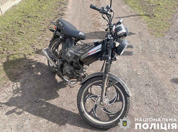 мотоцикл Mustang