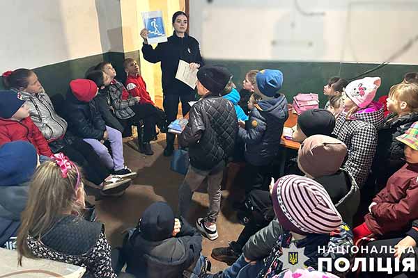 урок безпеки