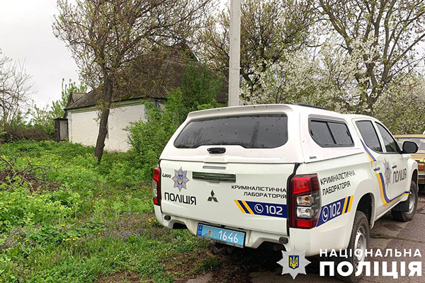 Поліція Полтавщини