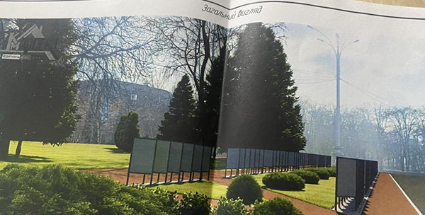 У Кременчуці планують демонтувати пам’ятник «Борцям за владу Рад»