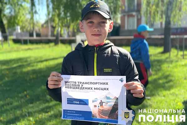 урок безпеки