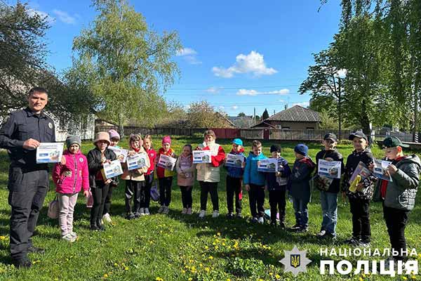 урок безпеки