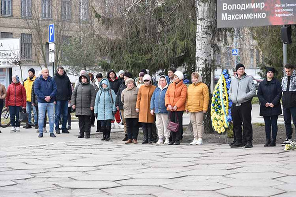 Пирятинщина попрощалася із захисником Володимиром Максименком Пирятинщина попрощалася із захисником Володимиром Максименком