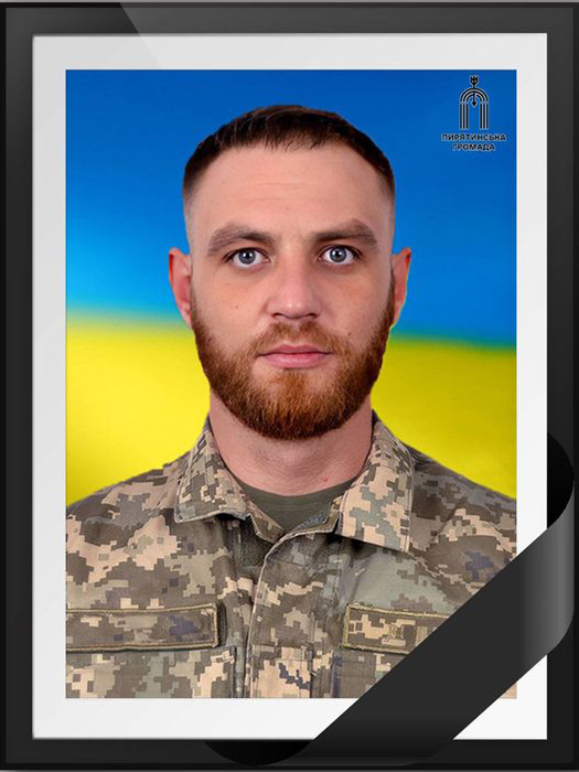 військовослужбовець Юрій Радченко