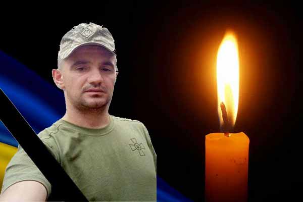 Валерій Шелемба