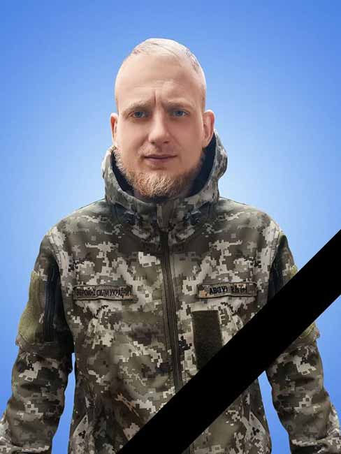 Амбаров Ігор Володимирович