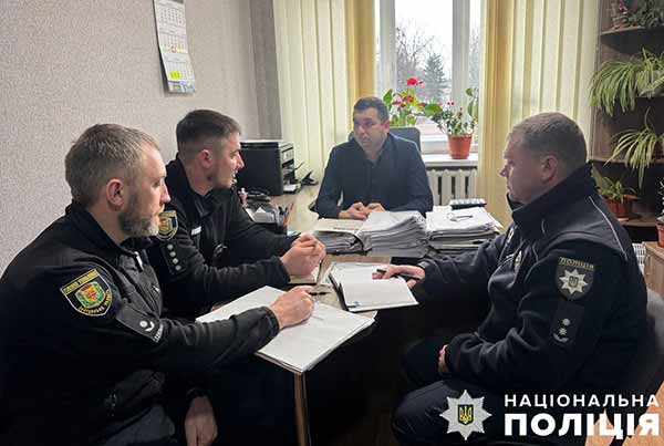 Поліцейські з представниками місцевого самоврядування