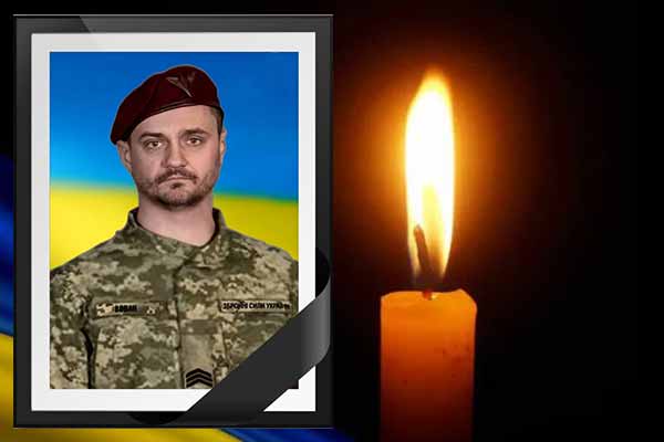  У бою за Україну загинув військовий із Полтавщини Володимир Хропко 