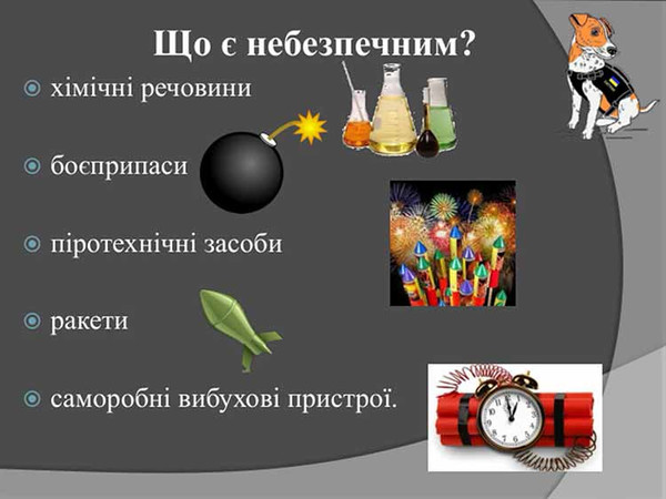 На Полтавщині підліток травмувався через саморобний вибуховий пристрій