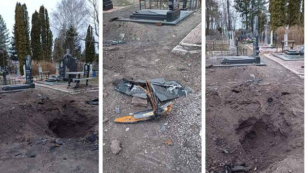 російський БпЛА впав на території цвинтаря російський БпЛА впав на території цвинтаря