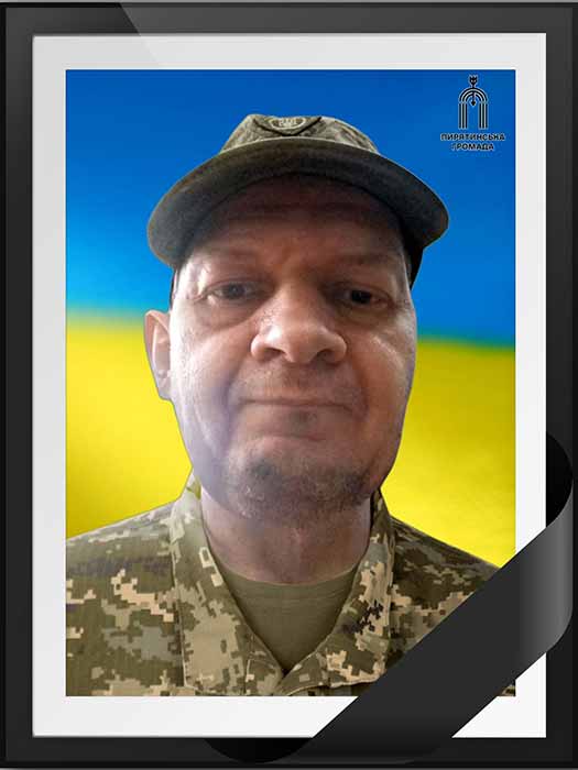 Микола Торубаров