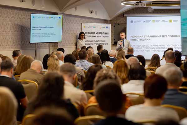 На Полтавщині презентували реформу управління публічними інвестиціями