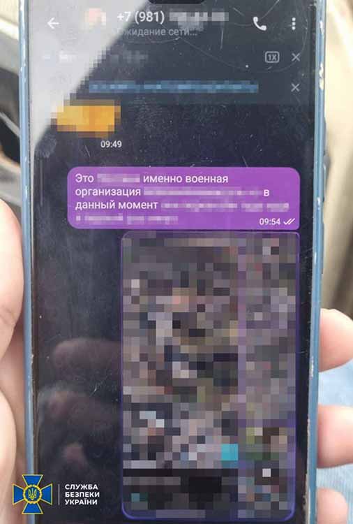 СБУ затримала агента фсб, який готував новий масований удар СБУ затримала агента фсб, який готував новий масований удар