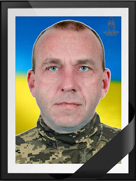 пирятинець Володимир Коноваленко пирятинець Володимир Коноваленко