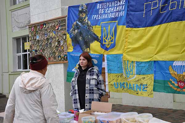 Гребінка. День захисника і захисниці України