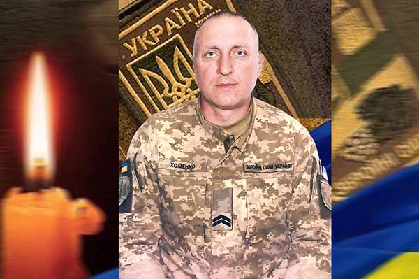 На Донецькому напрямку загинув молодший сержант Валерій Х...