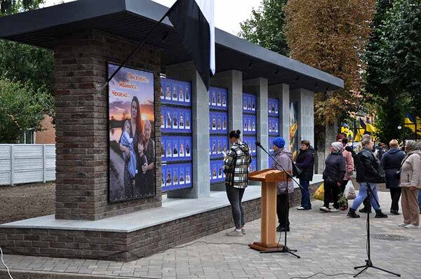 У Гребінці відкрили Меморіал «Пам’яті та Нескорених»