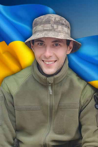 Воїн Максим Григорович Воїн Максим Григорович