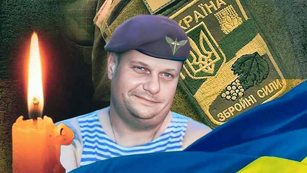 Самченко Дмитро Валерійович