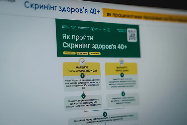 Віктор Лисак: «Скринінг здоров’я 40+