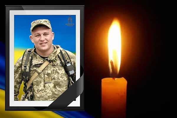 Завтра на Полтавщині попрощаються із воїном Володимиром С...