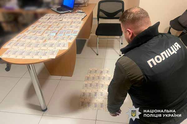 На Полтавщині викрили чергову схему оформлення фіктивних ...