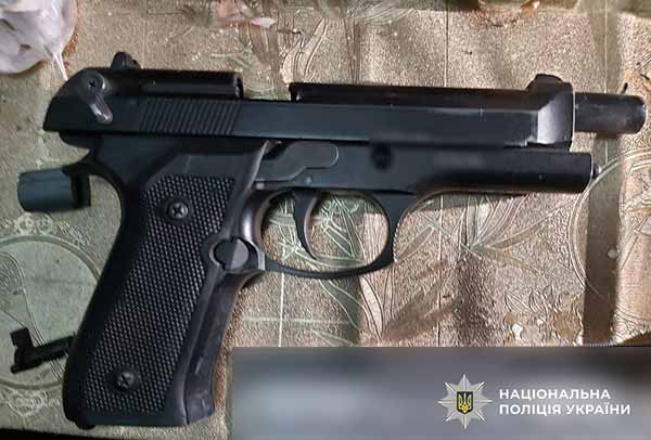 Вилучена зброя