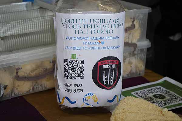 Пирятин, День Соборності Пирятин, День Соборності