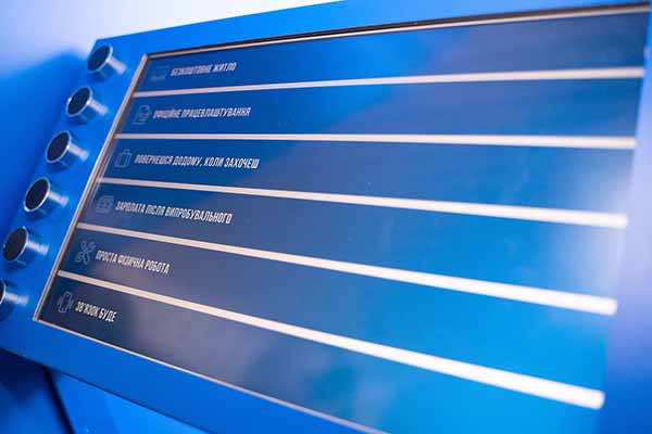 Інсталяція про ризики експлуатації та торгівлю людьми