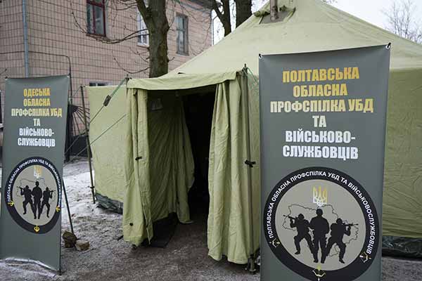 Пирятин, День Соборності Пирятин, День Соборності