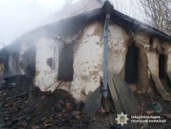 Будинок під час пожежі