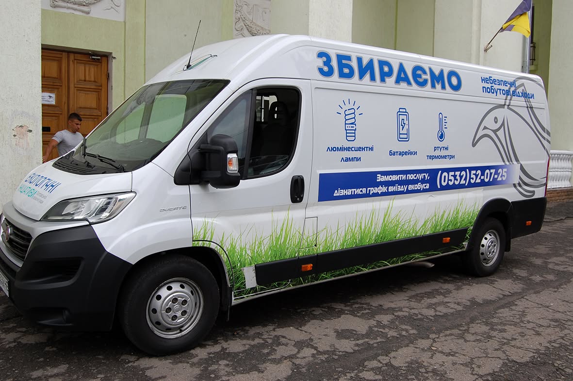 У Гребінці Екобус зібрав 82 кг батарейок і сотні...