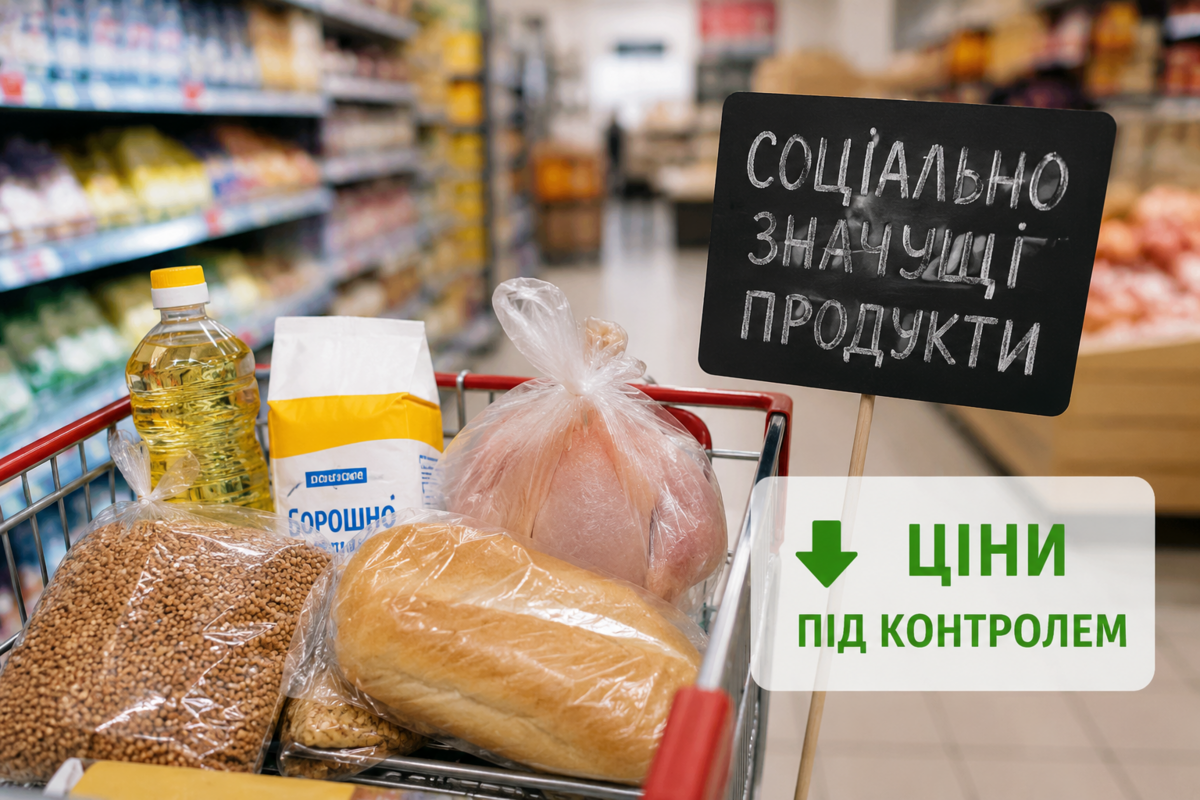 На Гребінківщині після перевірок знизили ціни на соціально значущі продукти