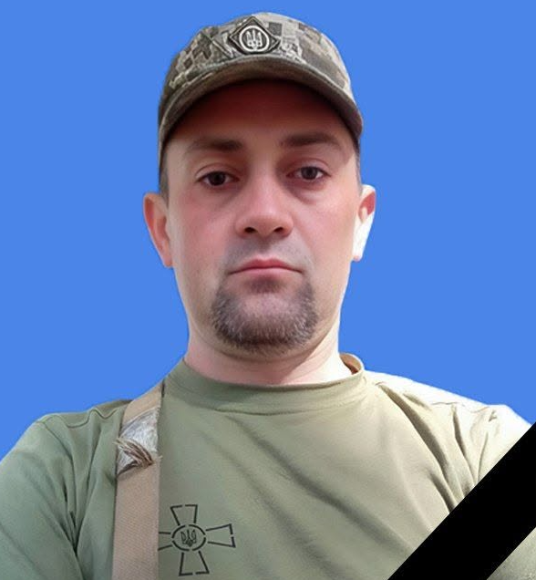 Гребінківська громада втратила захисника Олексія Котляревського
