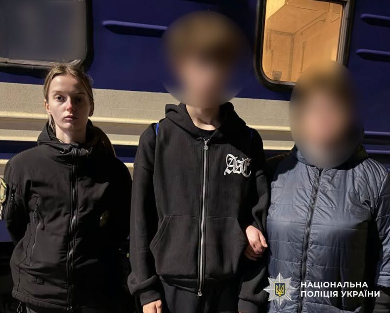 Зниклого 14-річного хлопця з Гребінківщини знайш...