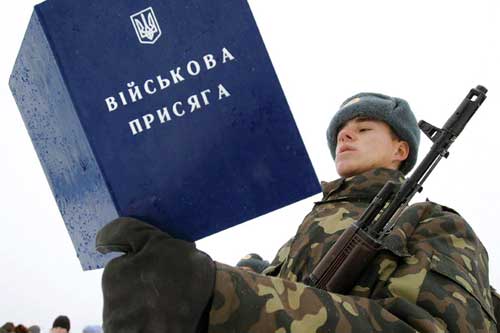  <b>Збройні</b> <b>Сили</b> <b>України</b> - надійний гарант стабільності та безпеки держави 