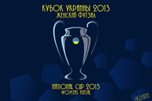  Гребёнка приняла у себя отборочный этап Кубка Украины по <b>мини</b>-футболу в группе 